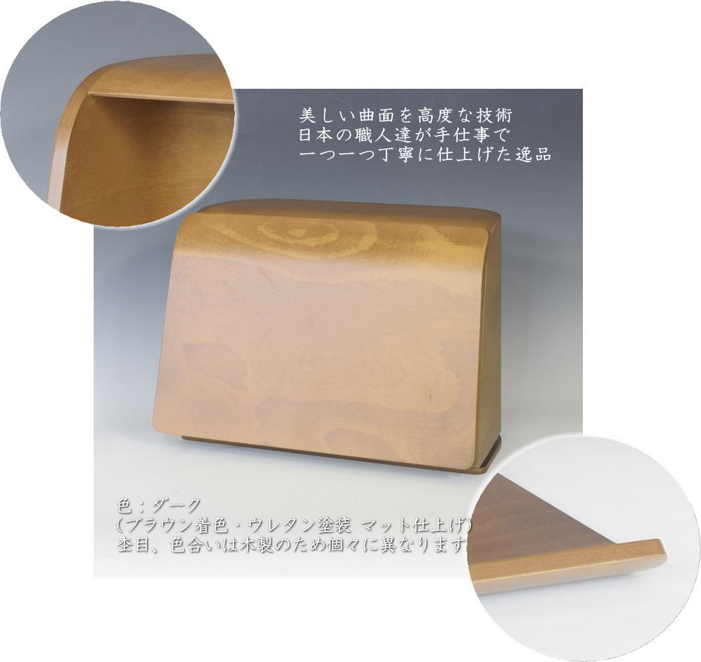 コンパクト仏壇 祈りの手箱 日本香堂 手元供養 ガラス仏具付