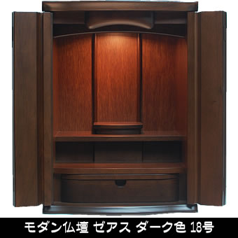 小型 モダン仏壇 18号 ゼアス ダーク色 国産品 仏壇 仏壇・仏具の稲葉