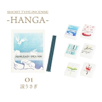  HANGAg̔ŉ